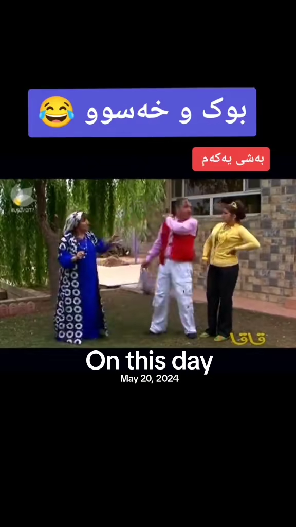 #onthisday #foryou