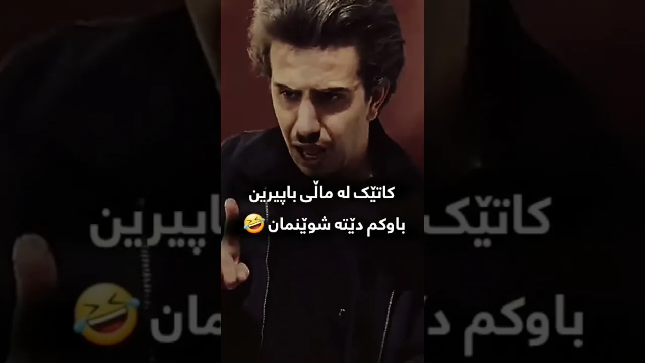 😂💔e