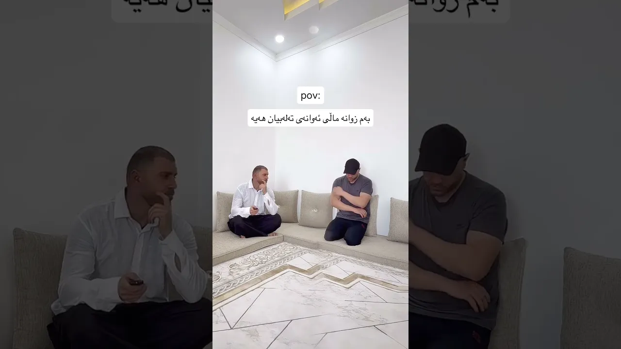بۆی بنێرە یان تاگی بکە 😂🥲