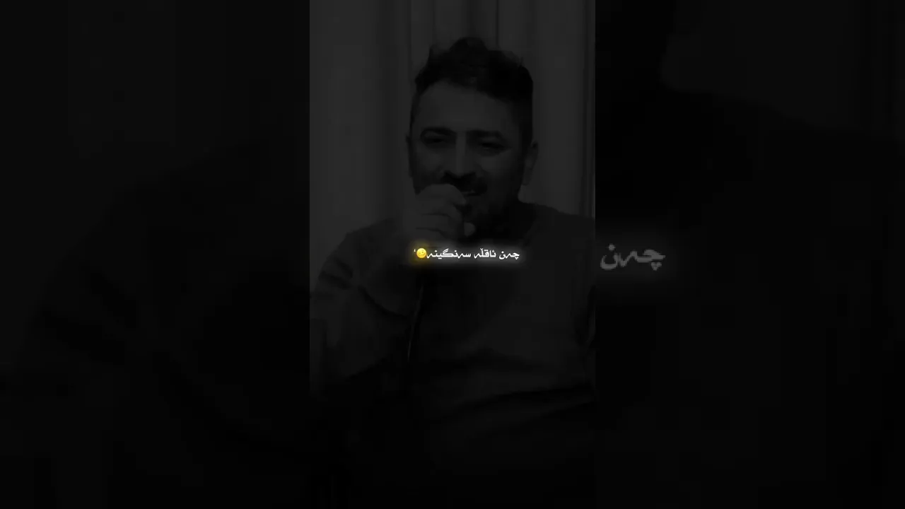 Aram Shaida ( Hin ) هینننننننننننن