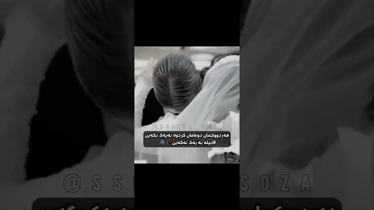 قابیلە🖤＂# #foryou #اكسبلور #اكسبلور #لايك