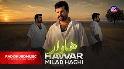 میلاد حەقی - هاوار