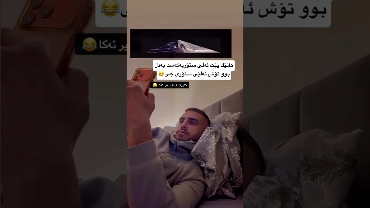 😂🦦k