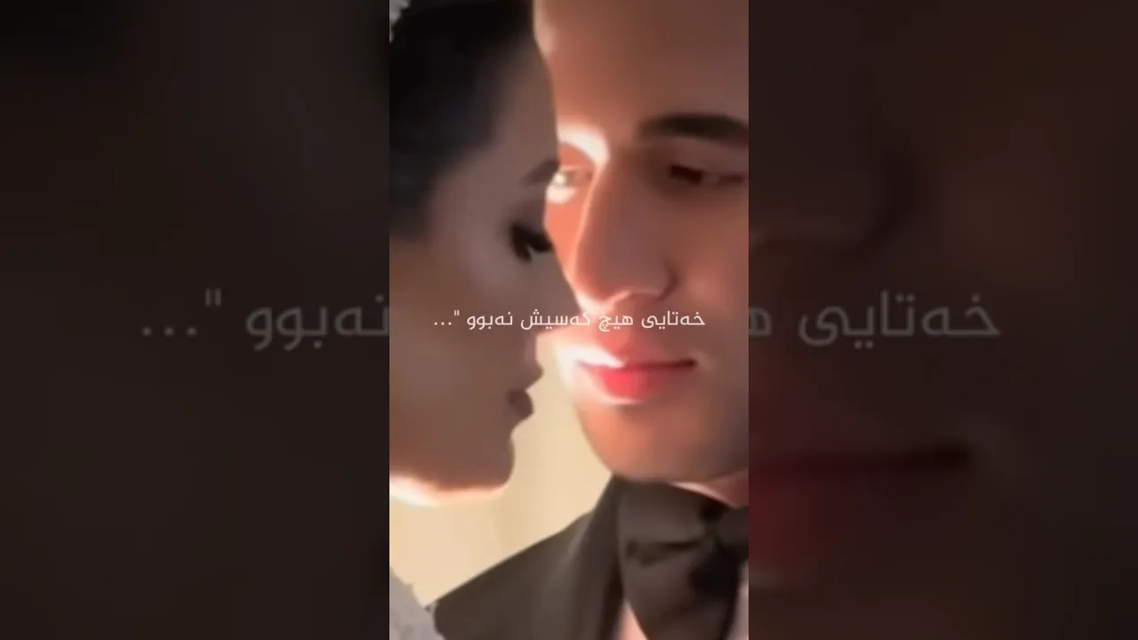 کە چی هیمنیش نەبوو !! 🩶