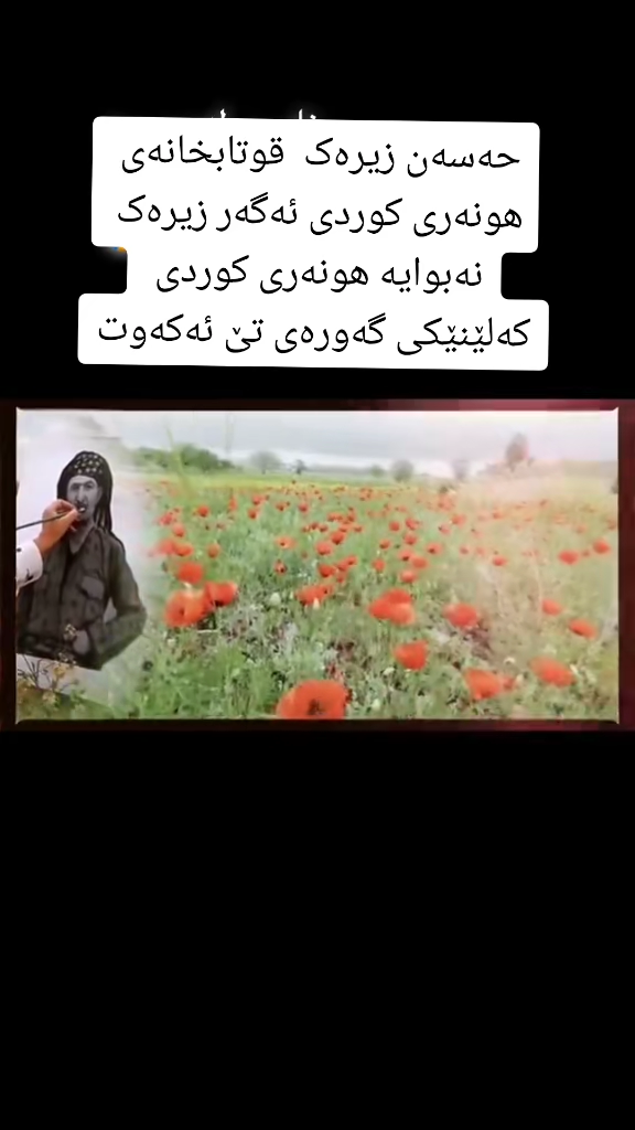 #کەرکوک هەولێر سلێمانی کۆیە دهۆک #فۆڵۆمان بکەن بۆ بينينی جوان ترين پۆ...