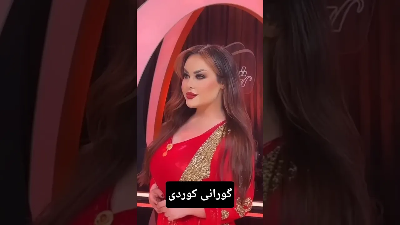 #کورد #کوردستان #رقص #bestkurdishdancemusic #کوردستانیم #کوردموزیک