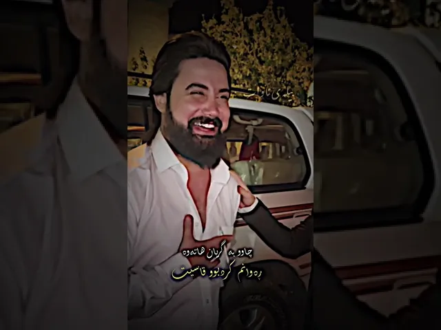 خۆشترین گۆرانی حەمە کرماشانی زۆر خۆش Xoshtri Gorani Hama Krmashany Zor Xosh