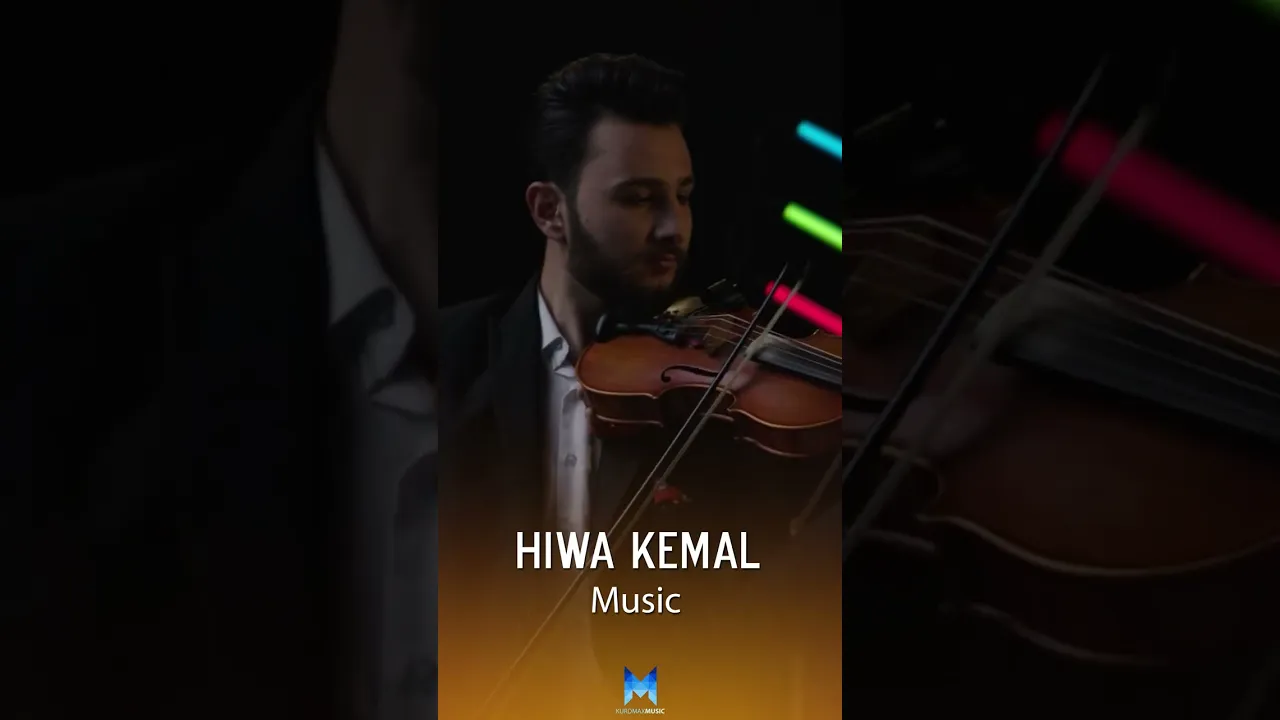 Hîwa Kemal Mûzîk