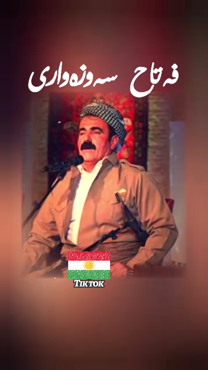 #duett med @Azad Dara #گۆرانی کوردی #kurdistan🇹🇯️ #kurdistan #بۆکان #...