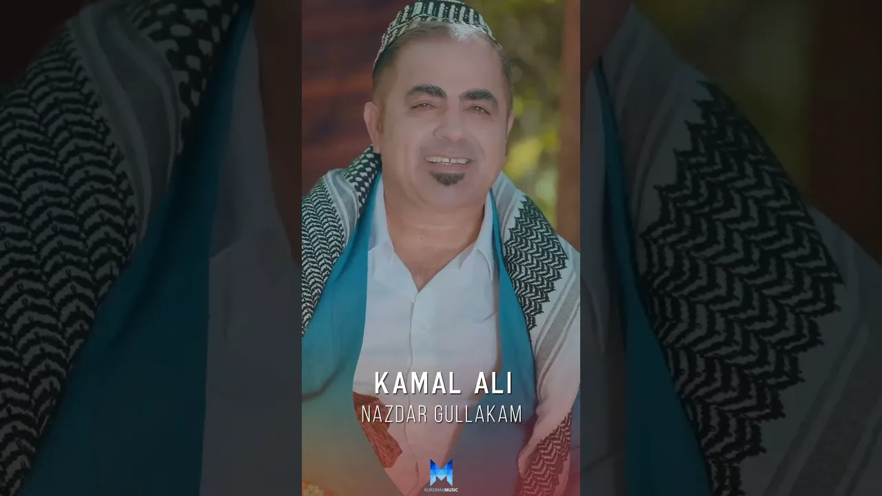 Kamal Ali Nazdar Gwlakam