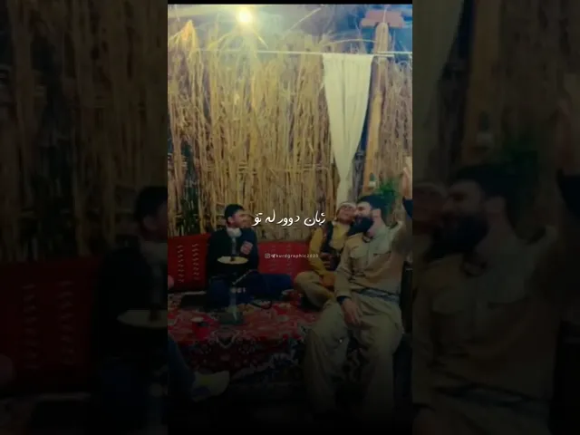 قوربانی چاوەی یار