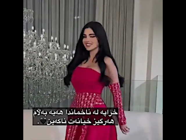 دونیاگورا ئێستا خیانەت کارەکان ئەلێن خیانەت لێخووشبونی نییە🖤😅