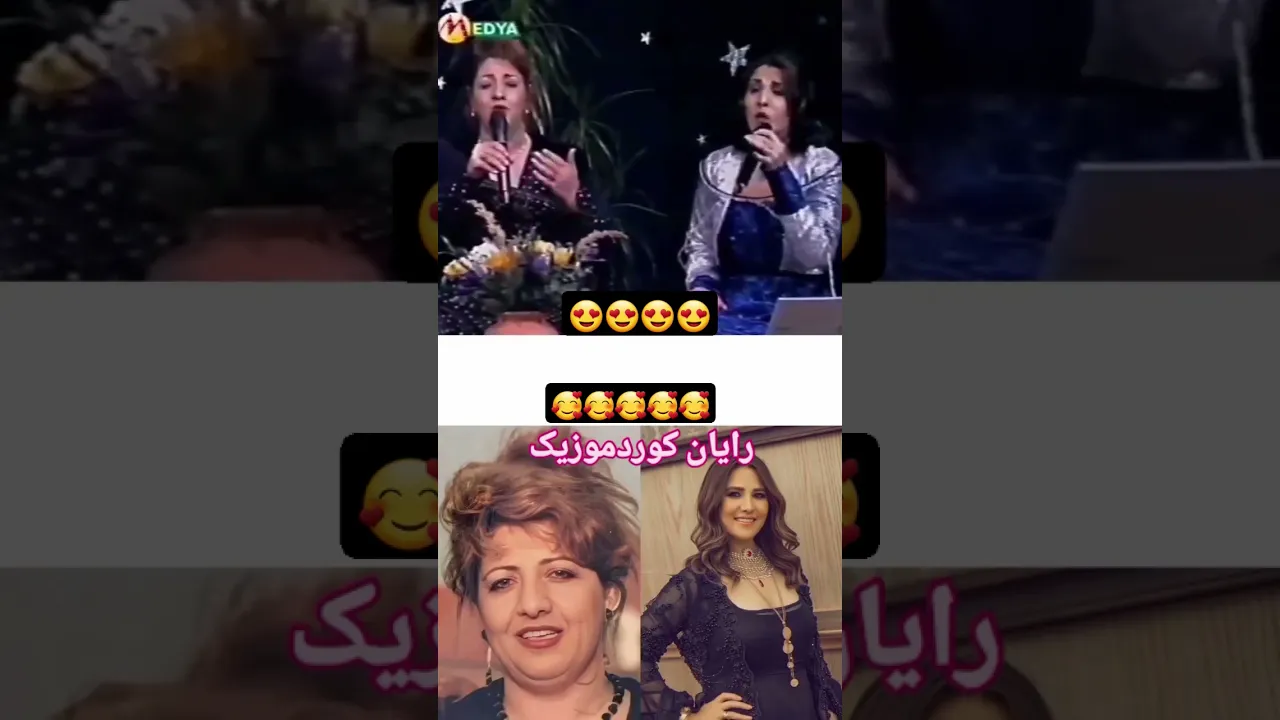 #گورانی #روژهلات #سلیمانیه #هولیر #هلپرکه #مرضیه