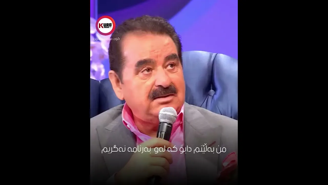 ‎هۆكار چیه‌ ئیبراهیم تالیساس له‌ هه‌موو پڕۆگرامه‌كان ده‌گریت