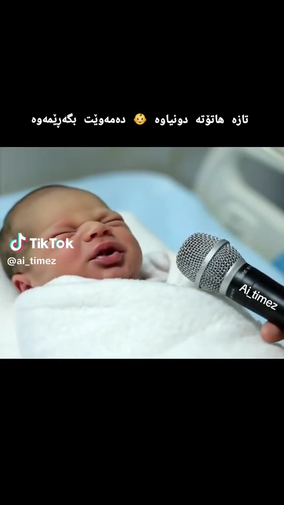 TikTok video #7534057126679825672