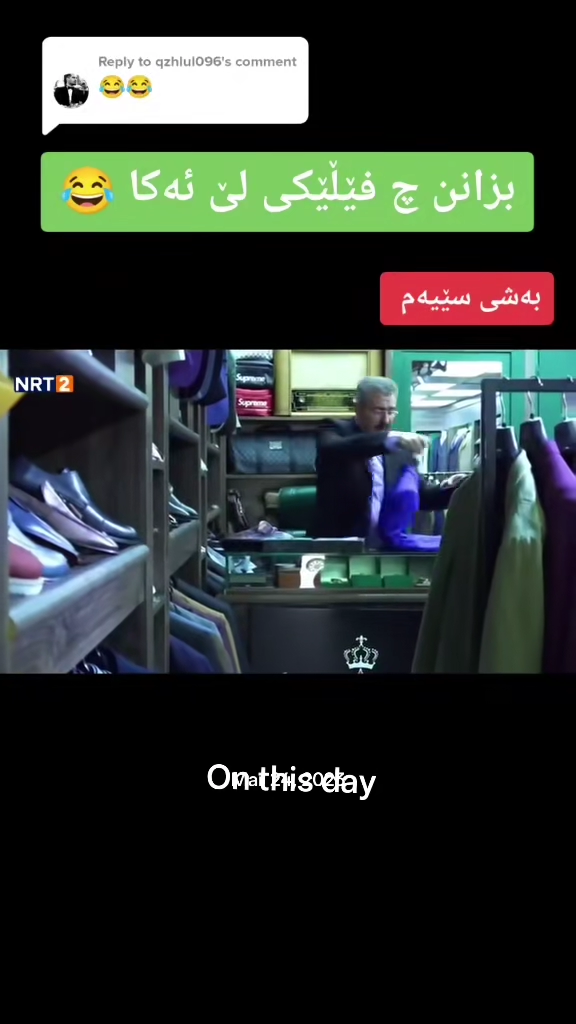 #onthisday #foryou