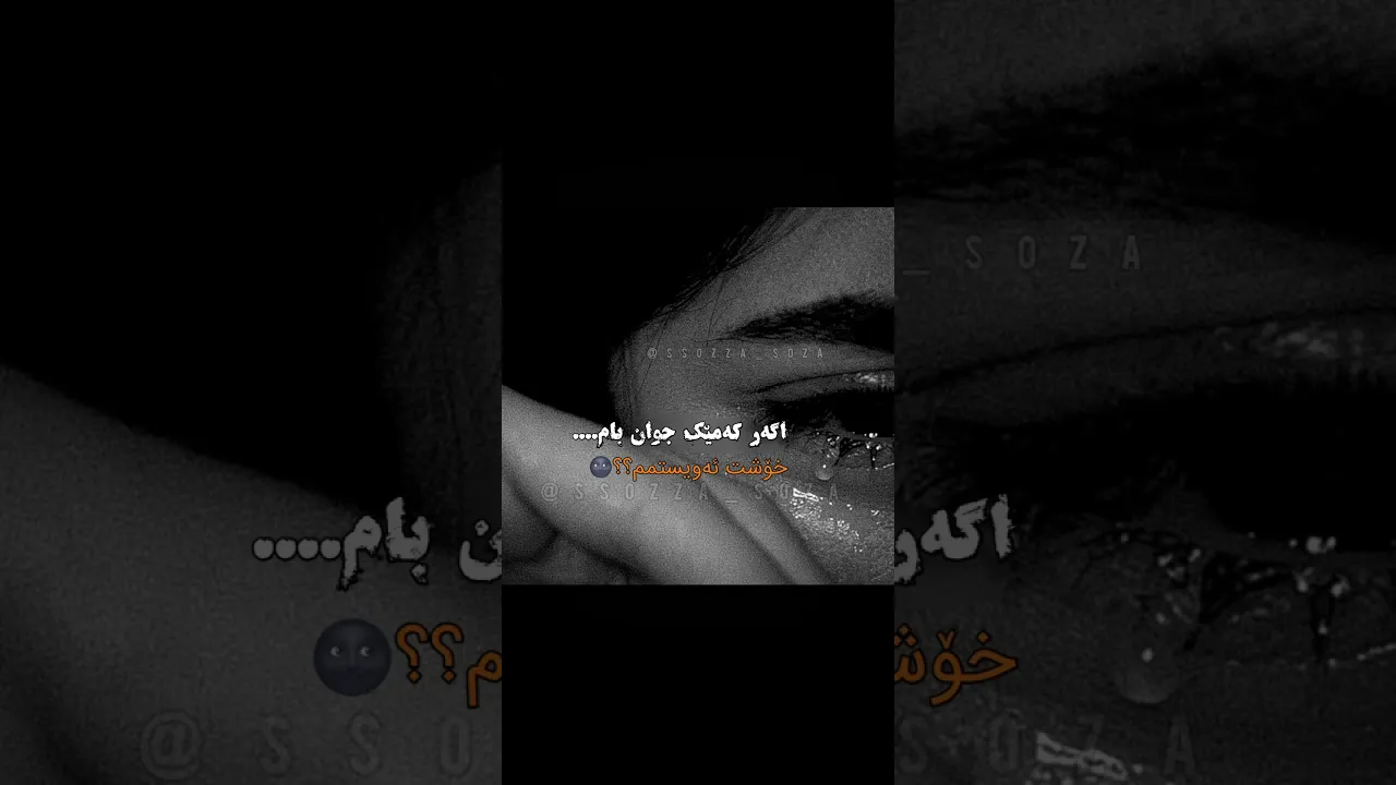 🌚#foryou #foryou #اكسبلور