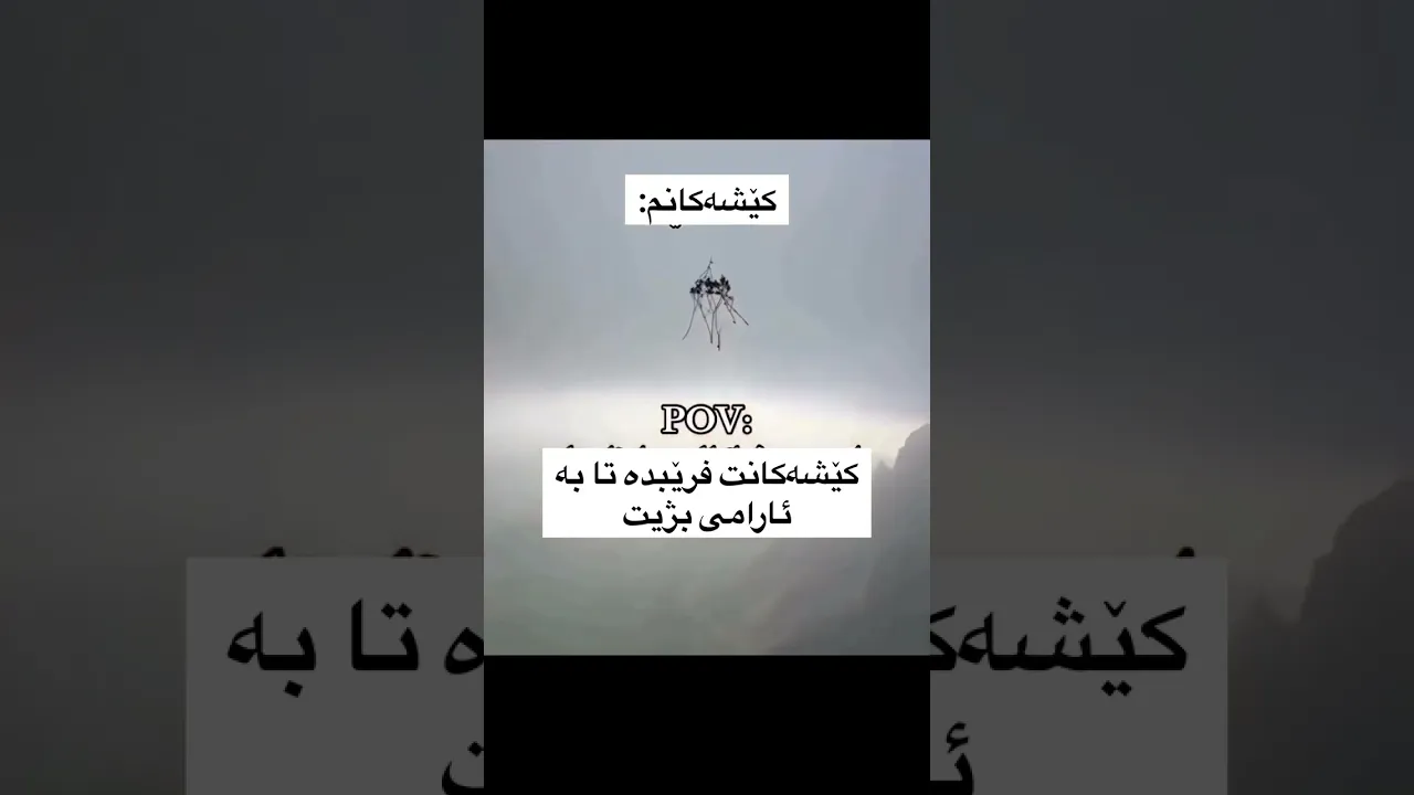 😭