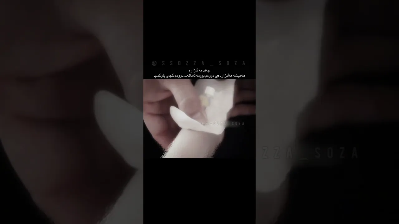 دووەم بوومە🥀,#foryou #لايك