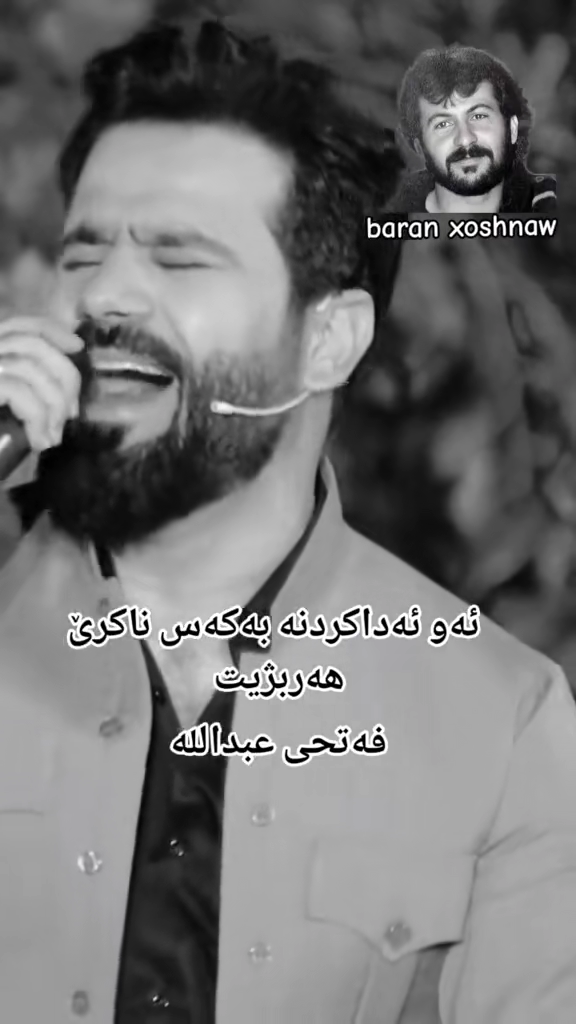 #زیرەک وهەموو دنیـا🔥🖤 #کەرکوک هەولێر سلێمانی کۆیە دهۆک #فۆڵۆمان بکەن ...