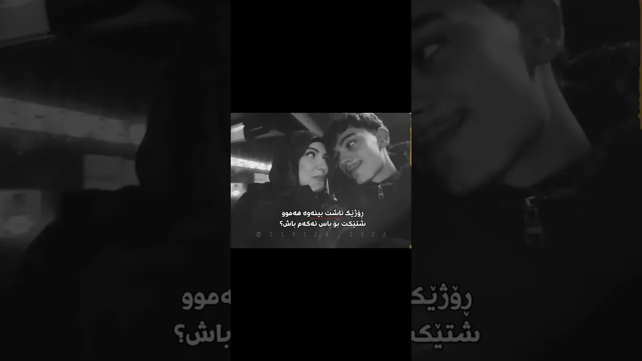 باش قوربانو بم,,؟؟#foryou#foryou #اكسبلور