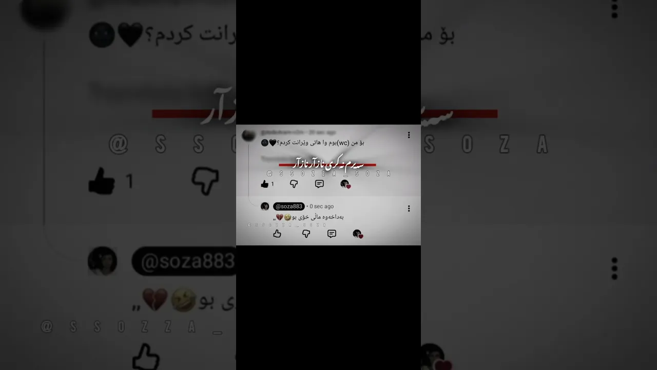 نازآرر🥰🤣, #foryou