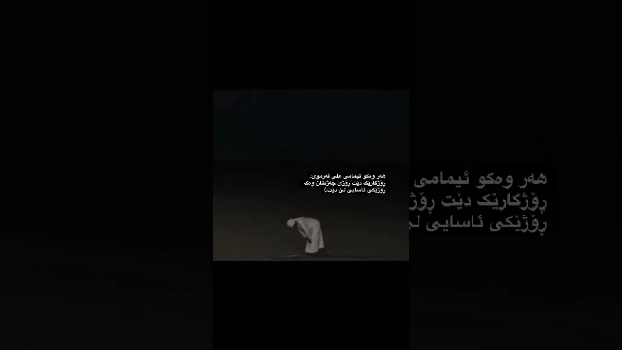 کـاتـەکـە هـاتـووە🥀