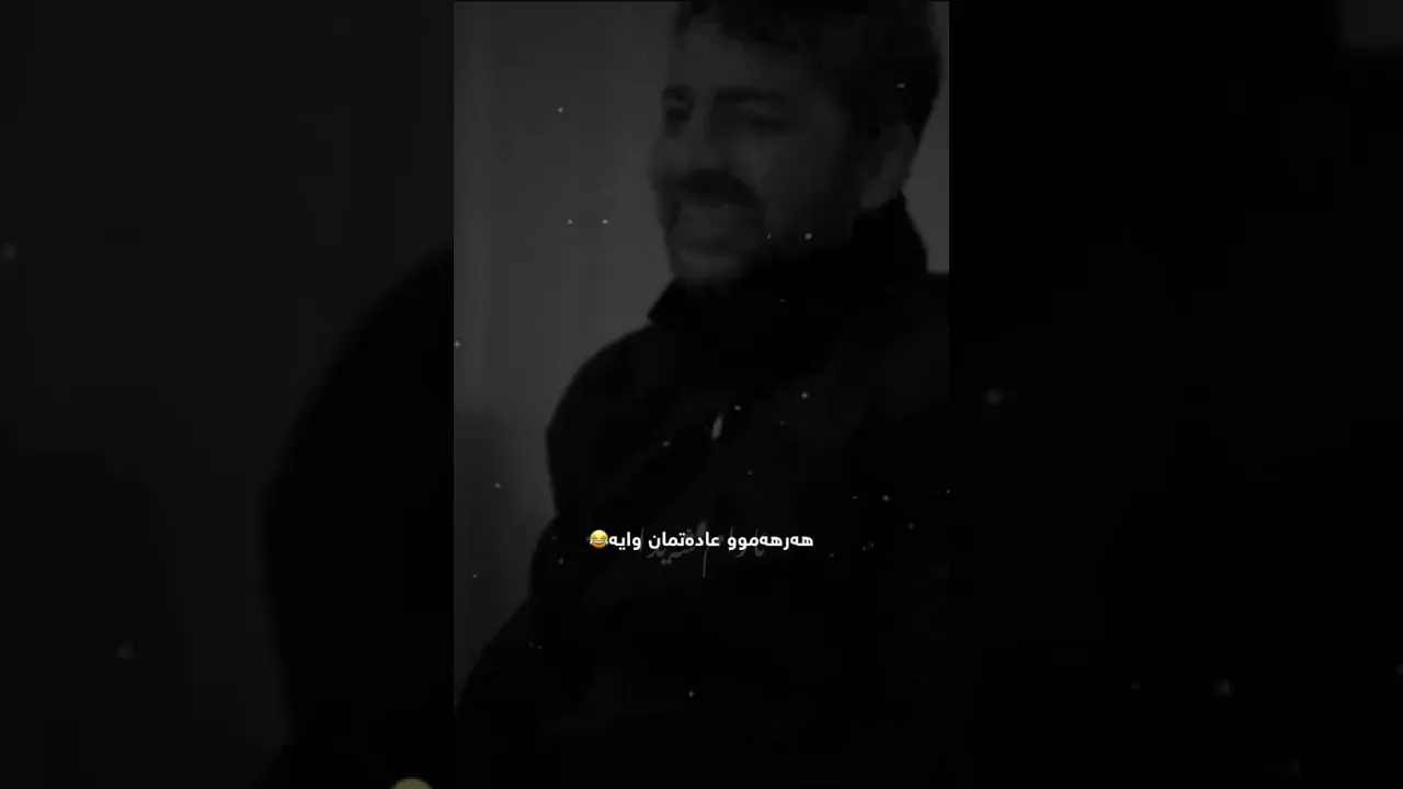 گۆرانی کەوەری خۆشە