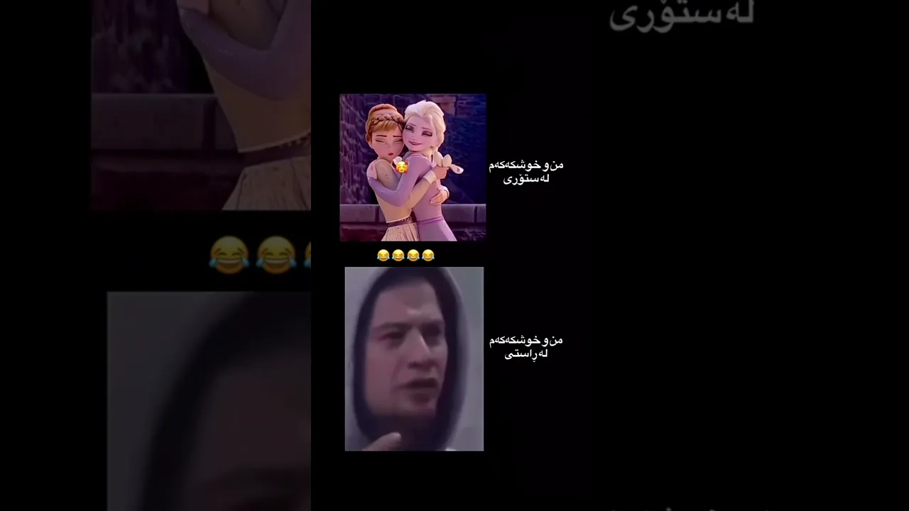 😂🥹c