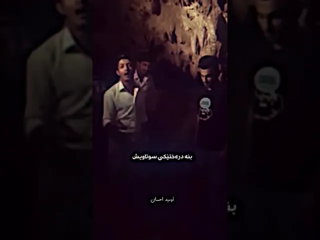 خۆشترین گۆرانی کوردی من لە دوای تۆ کلاویک ئەکەم بە ماڵم 💔 خۆش Xoshtrin Gorani kurdi zor xosh