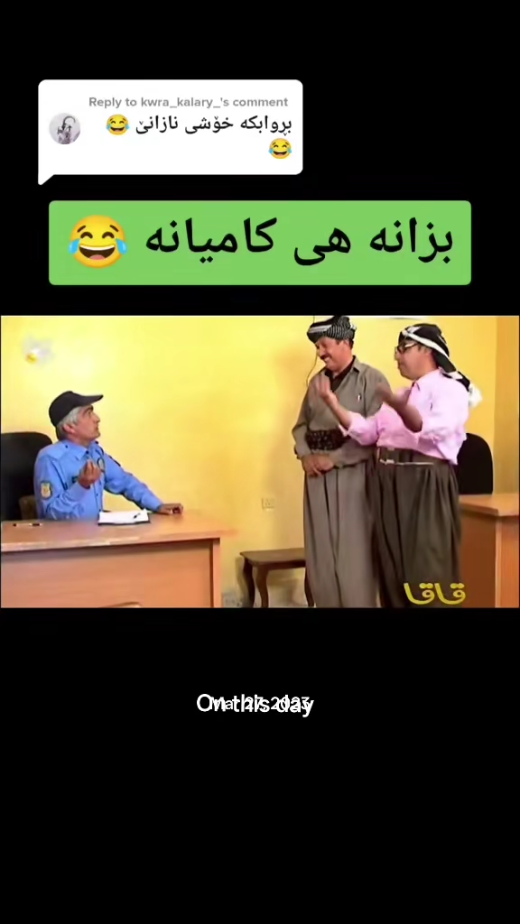 #onthisday #foryou