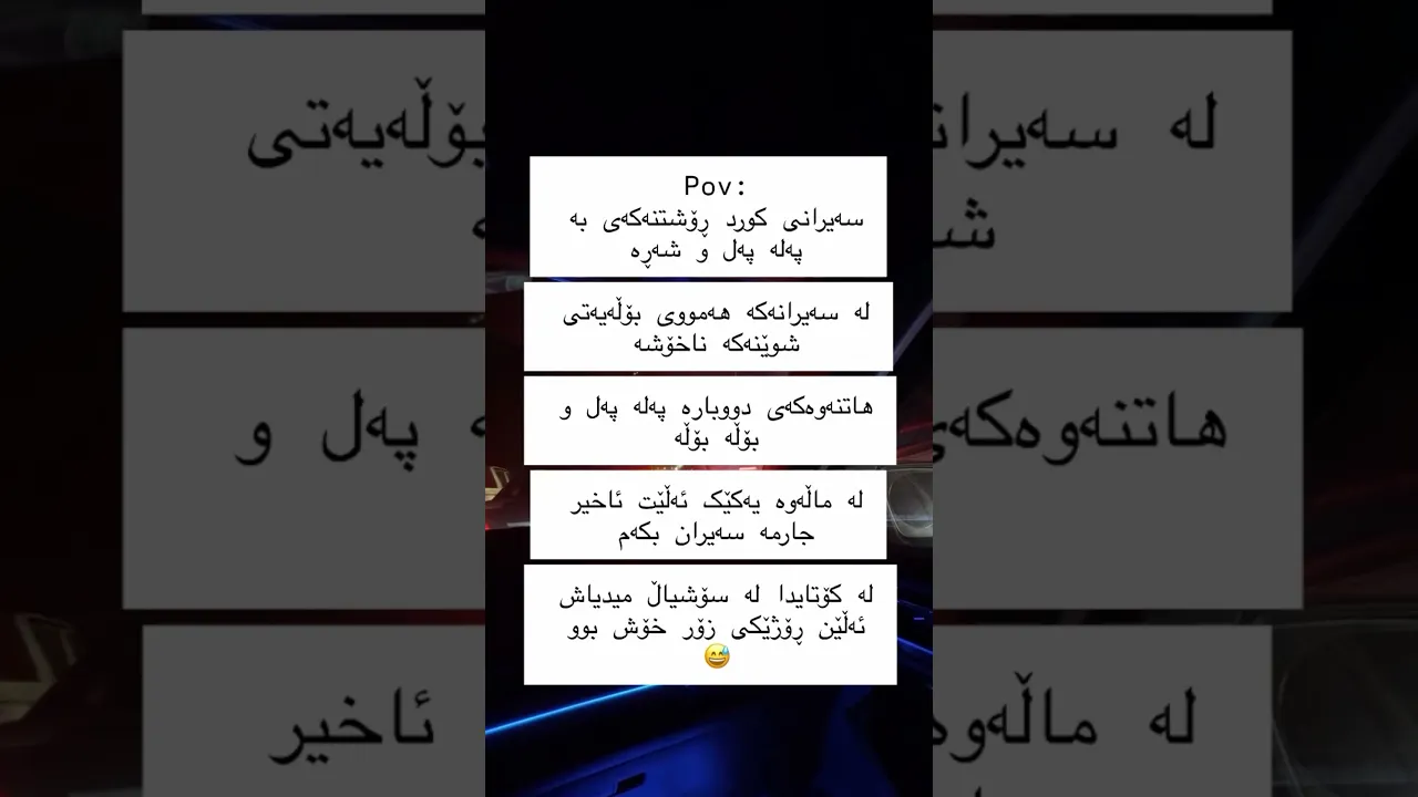 عامە ؟🥲
