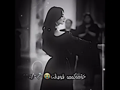 سبی جەژنــیــن قوربانە دهێمو دەبم بە میوانت 💖