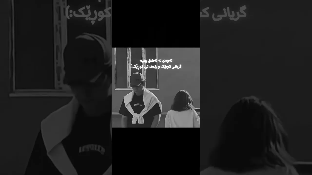 🌚🌚,بێ لۆگۆ مەبە،،#foryou