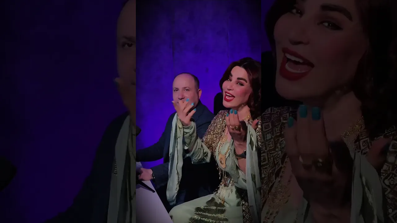 نجلاء فيلي يانا يانا