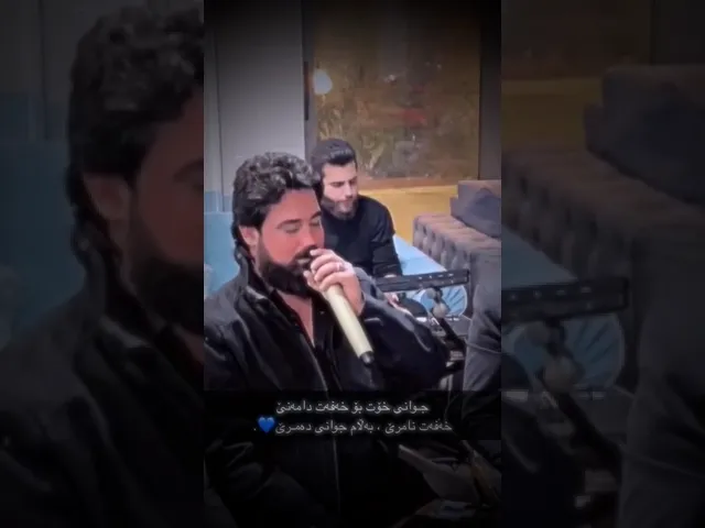 حەمە کرمشانی بێوەفا بوویت عەشقکت کەمی خایاند 🖤