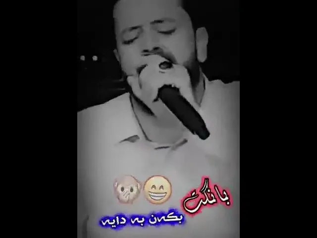 تەمانا لەخودا دەکەم تۆ بکات بە حڵاڵم