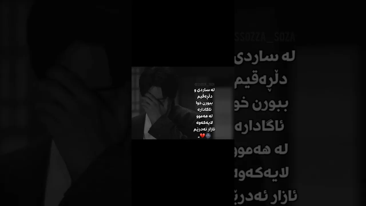 ببورن🌚💔＂#foryou #foryou