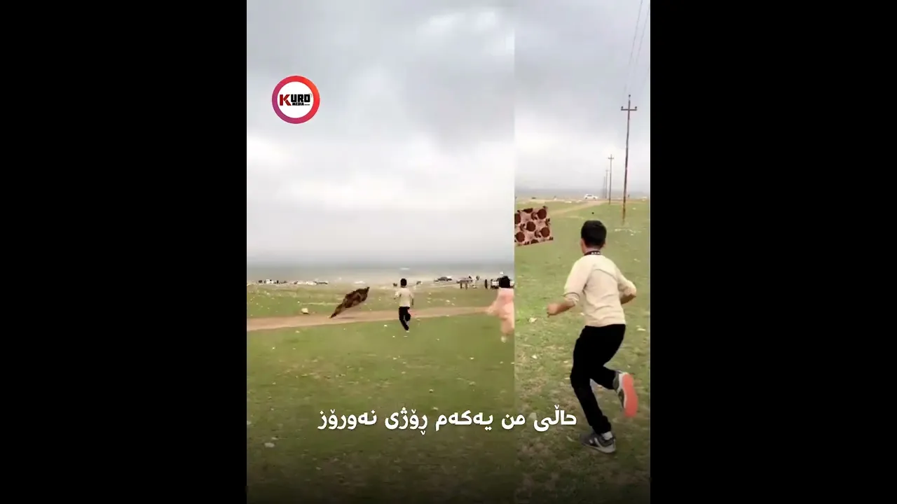 كێی تر وای لێهاتووه‌ 😂