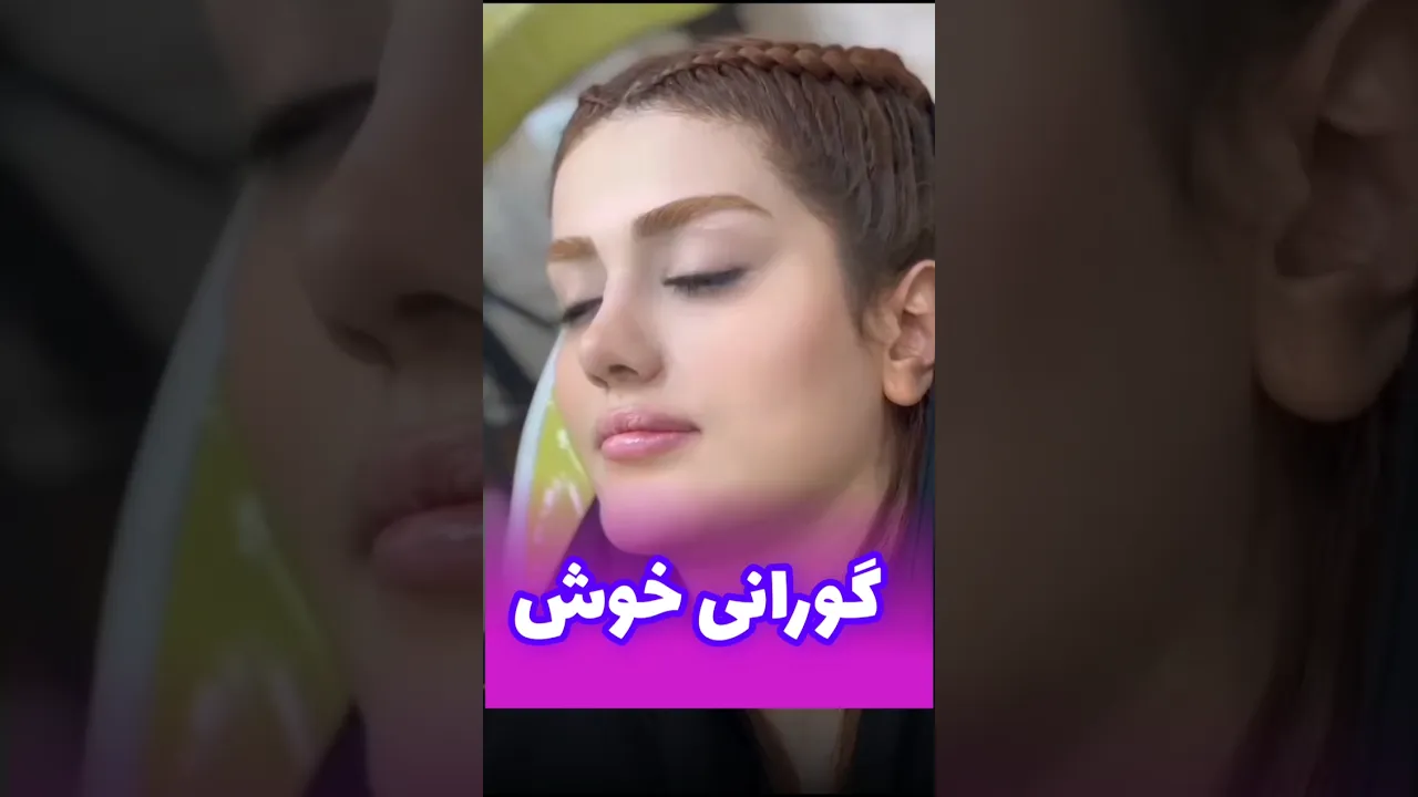 آهنگ کردی گورانی کوردی #کورد #کچھ #گورانی کوردی #گورانی #goranikurdi #goranizorxosh #دختر #سنه