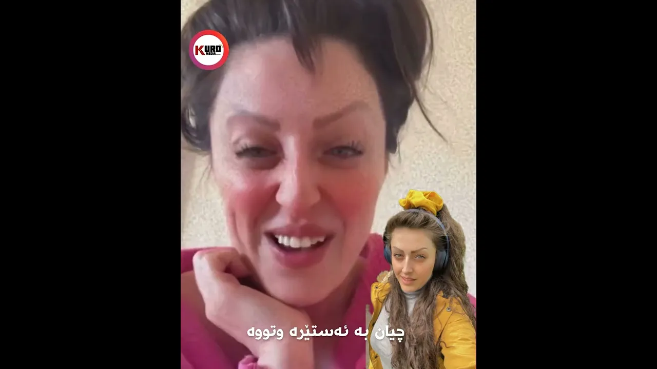 چیان به‌ ئه‌ستێره‌ كه‌ریم وتووه‌