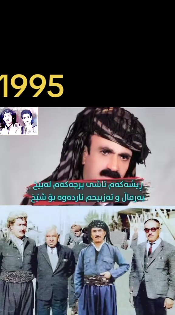 #onthisday