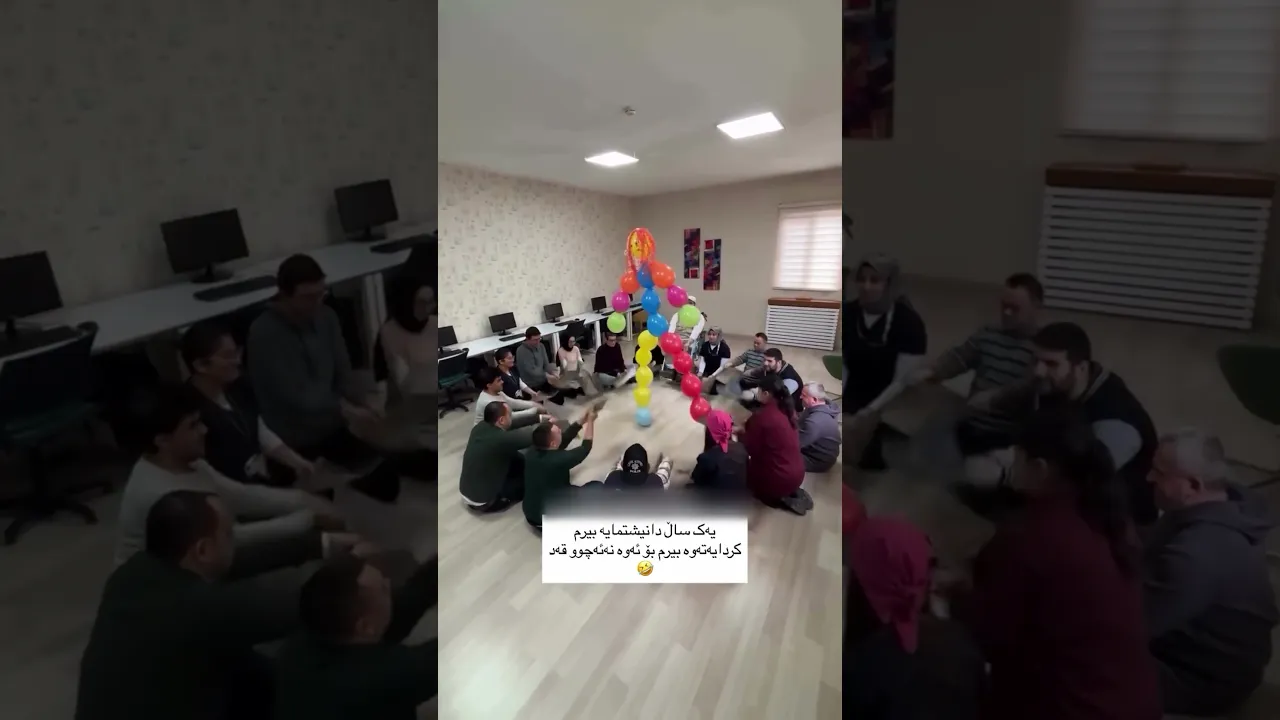 ئەرێ وەڵا 🦦😂