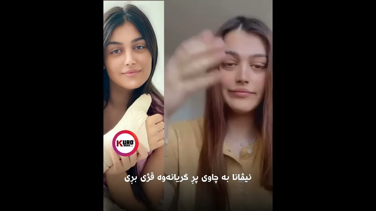 ‎ئیڤانه‌ به‌ چاوی پڕ گریانه‌وه‌ قژی بڕی