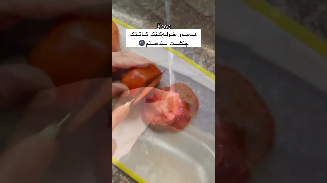 کێ وەک منە 🏃🏼‍♀️.