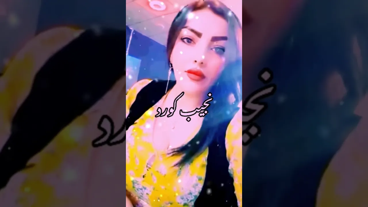 آهنگ کردی گورانی کوردی جدید