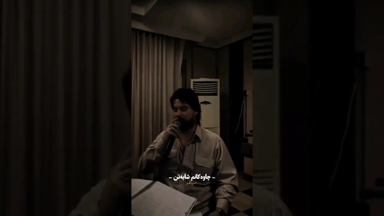 حەمە کرمشانی چاوەکانم شایەدن 🖤