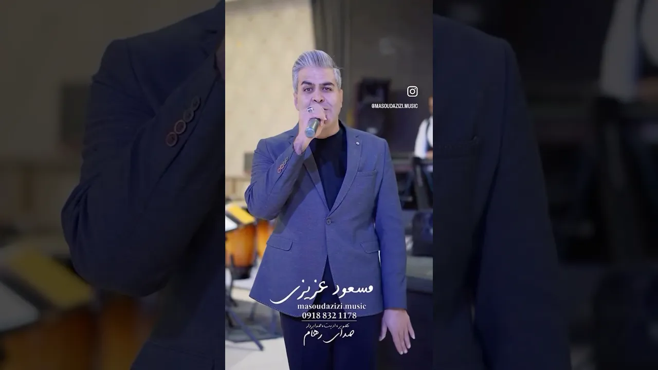مسعود عزیزی #کرمانشاه #ایلام #سنە #مهاباد #ایران #کردستان #رقص #کردی #هورامان