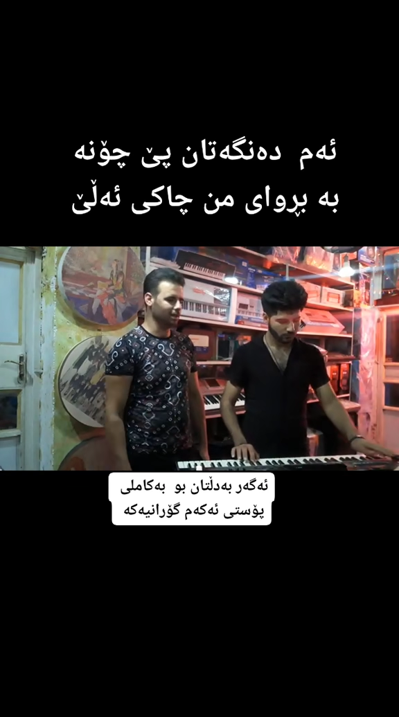 #زیرەک وهەموو دنیـا🔥🖤 #فۆڵۆمان بکەن بۆ بينينی جوان ترين پۆست😇😍 #کەرکو...