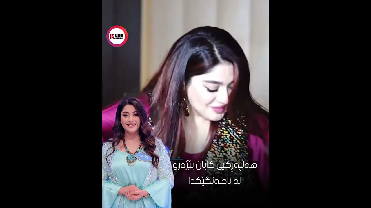 هه‌ڵپه‌ڕكێی كابان بێژه‌روله‌ ئاهه‌نگێكدا